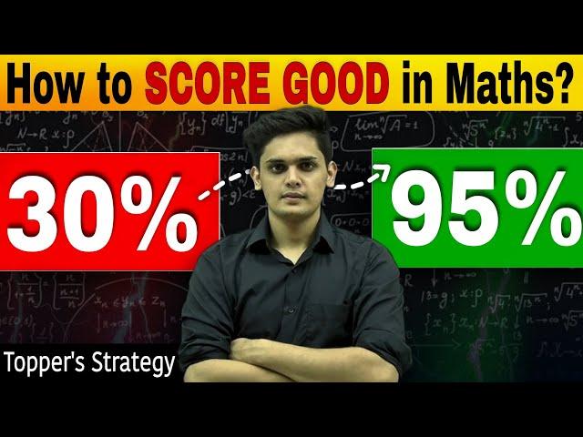 How to Score Good in Maths| Class 10 Maths| Score 95+ in Boards