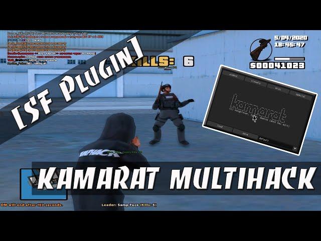 [SF Plugin] KAMARAT MULTIHACK / AIM / TRIGER BOT /ESP/ DMG INFORMER / NO STUN / WEATHER / GAMESPEED