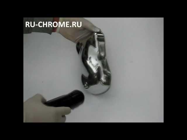 Краска Эффект Хрома «CHROME»