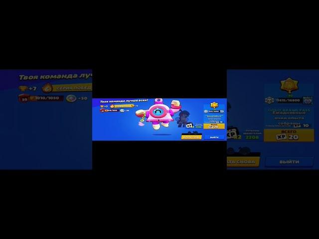 #game #standoff2 #brawlstars #like #meme #subscribe #brawlgameplay #brawlstars2024 #bulltrade #tank