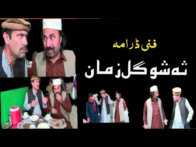 Mr Sheen Comedy Fanny Drama Gul Zaman Sa Sho