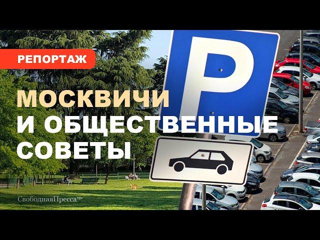 ️Жители района столицы объединяются для решения общих проблем