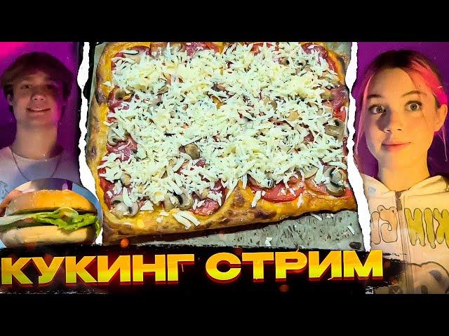 Акулич и Anek_02 Готовят Пиццу и Бургеры \ Акулич хочет убежать от Анека