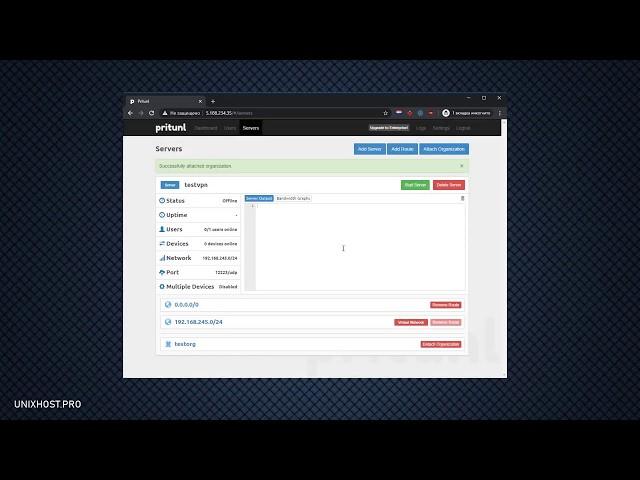 Настройка VPN сервера за 5 минут | ВПН Pritunl | UnixHost.Pro | VPN на VPS VSD