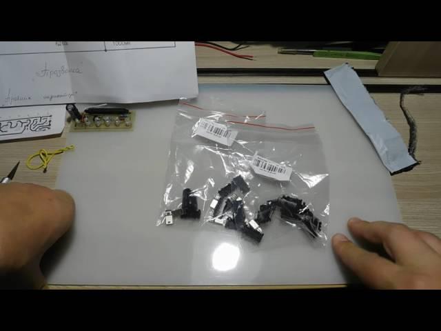 MINI USB