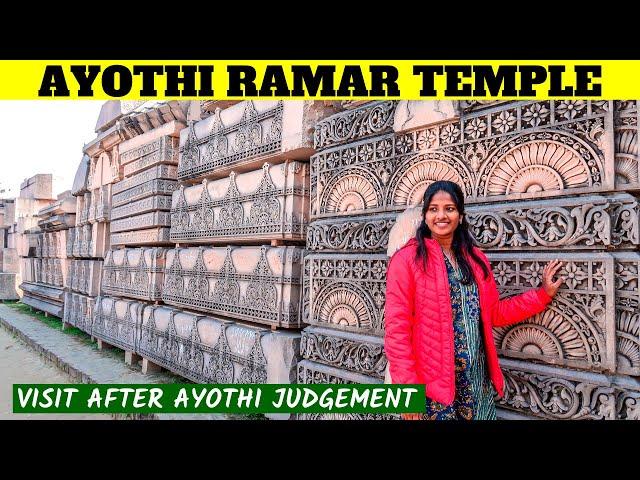 AYOTHI RAMAR TEMPLE Tamil | Ayothi Ramar Kovil Video | Tamil Travel Vlog