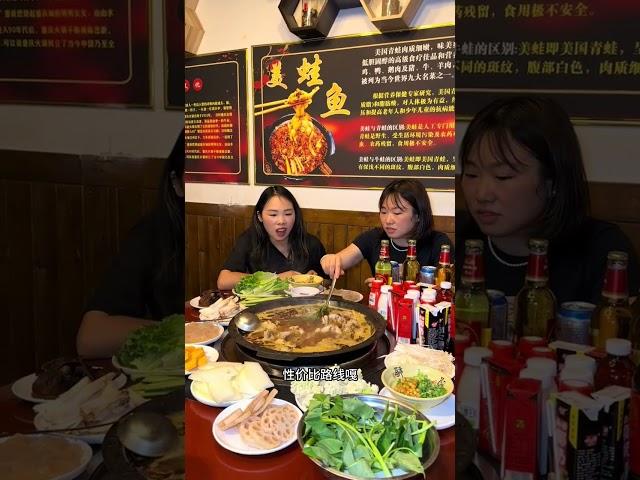 益民广场椒鱼道8年老品牌值得一试#鱼蛙火锅#椒鱼道#鱼蛙火锅团购#附近美食团购