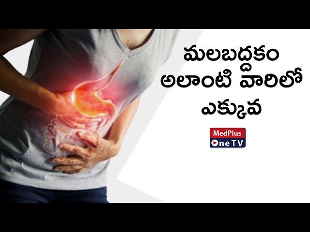 Can Constipation Cause Gastric Problem ? | Dr. Pavan K. Addala | MedPlus One TV