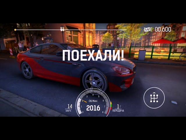 Новый BMW M6 Coupe/Обзор/ Лучший старт/Nitro Nation 6