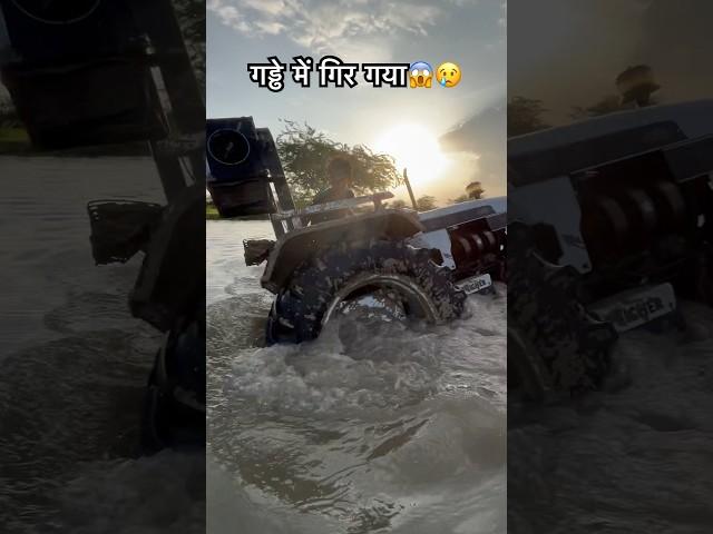 Trapping Big Water Pond On Eicher 485 Tractor Of Arjun Rj51 #tractordriving #arjun_rj51 #trending