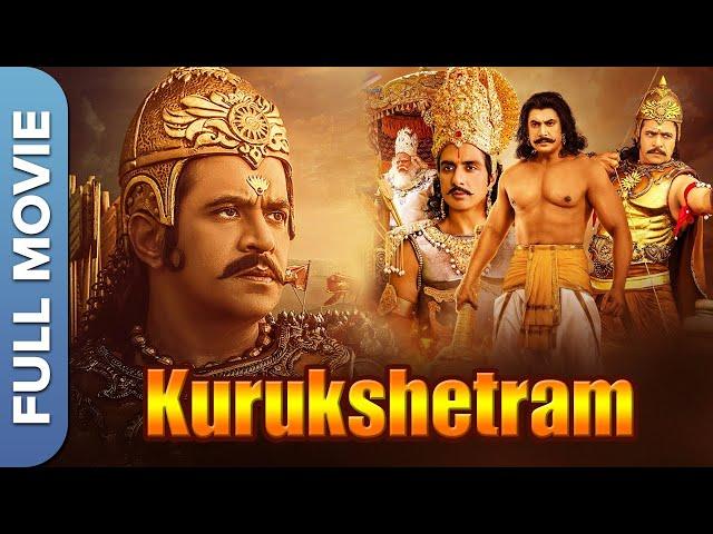 Kurukshetram Tamil Super Hit Full Movie | குருக்ஷேத்திரம் | Sasikanth, Reema Sen, Nasar, Devan