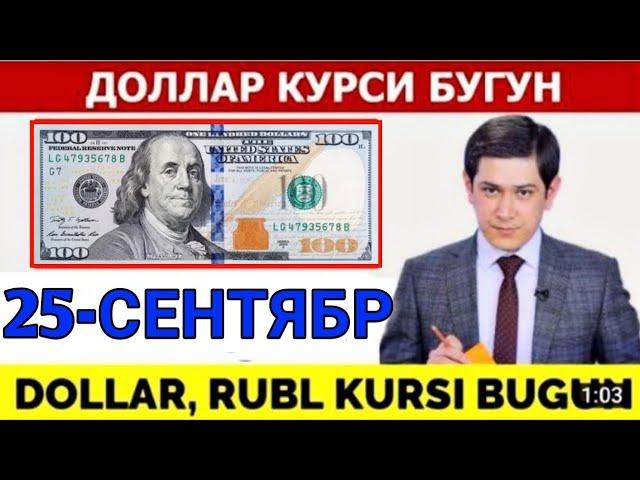 ДОЛЛАР КУРСИ БУГУН 25-СЕНТЯБР