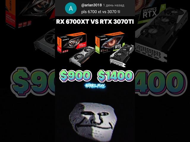 RX 6700XT vs RTX 3070 TI fps test#gaming #pc #fps #benchmark