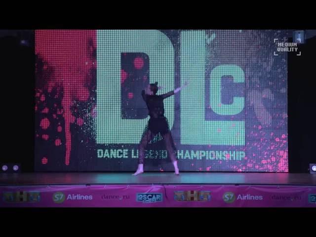 Dance Legend Championship’16: KISELEVA ALEKSANDRA