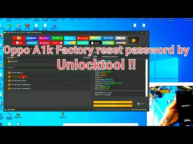 Oppo A1k Factory reset password by Unlocktool !!