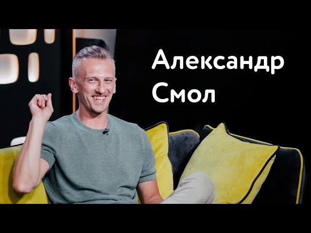 Александр Смол: как снять вирусное видео и попасть на Первый канал?