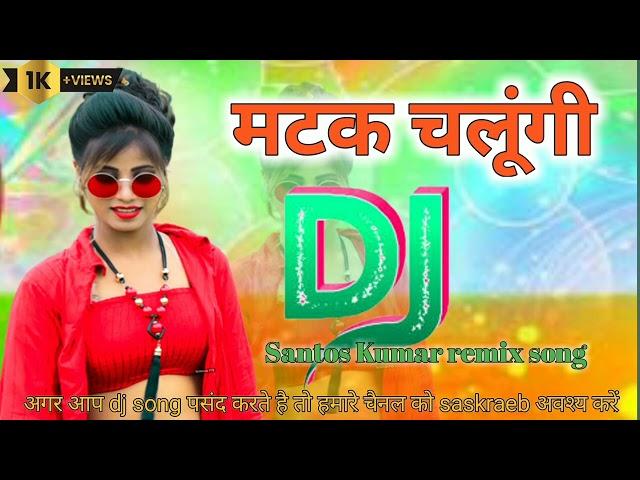 Matak chalungi dj Remix Song Dholki Mix Dj Sodj santos kumar  Aligarh up Sapna