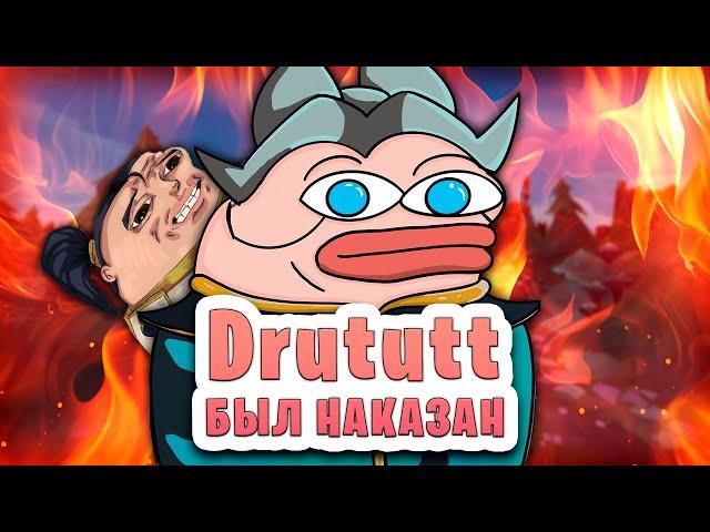 Жёсткая порка Drututt'a за Ксин Жао