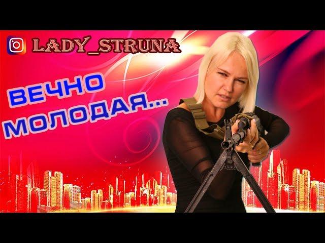 Слушаем кавер цимбалы Смысловые Галлюцинации Lady Struna cover