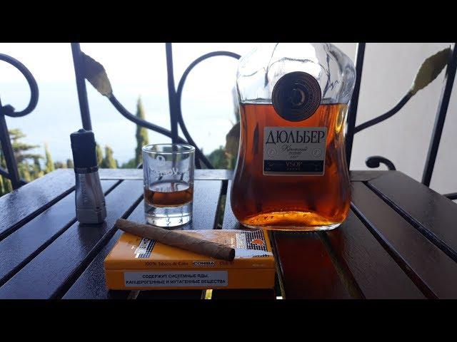 COHIBA CLUB(куба)  & Дюльбер(крым)