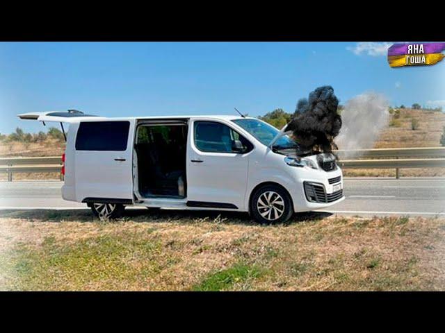 Попали на 1 миллион рублей с Пежо! Сдох двигатель у Peugeot Traveller!