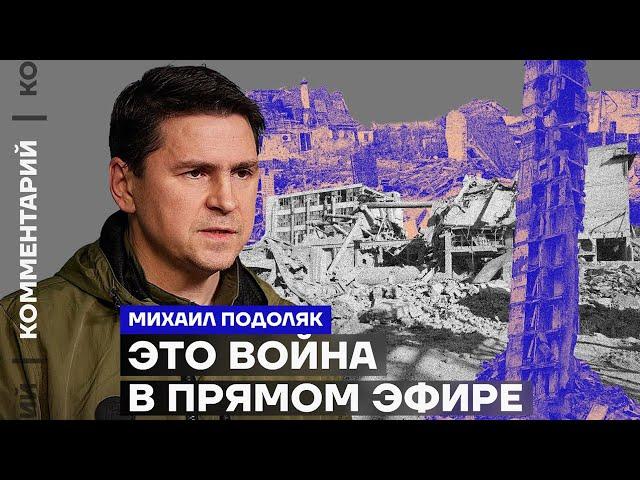 Mykhailo Podolyak: “This is a live war” (2023) Ukraine News