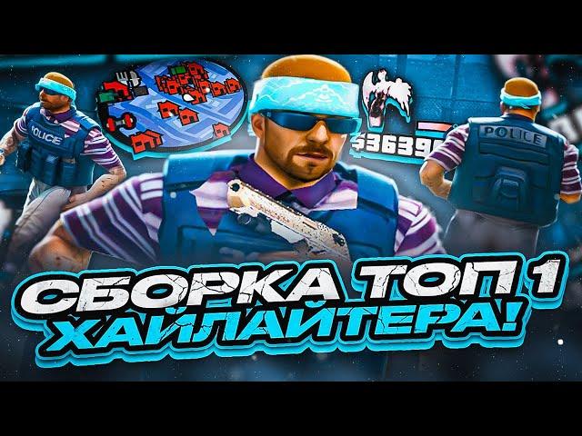 КАПТ НА СБОРКЕ ТОП 1 ИГРОКА EVOLVE RP! СБОРКА ДЛЯ СЛАБЫХ ПК ОТ ROMERO PANAMERA В GTA SAMP RP Legacy!