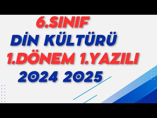 6.Sınıf Din Kültürü 1.Dönem 1.Yazılı Açık Uçlu | 2024 2025