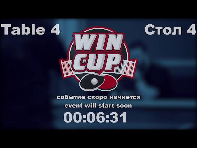 10:30  Деревинский Дмитрий  2-3  Ожиганов Николай   стол 4  ЮГ-1 08.12.21