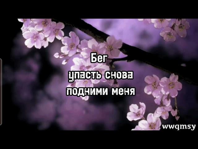 [Rus sub] BTS - 'For Youth' || Перевод На Русском