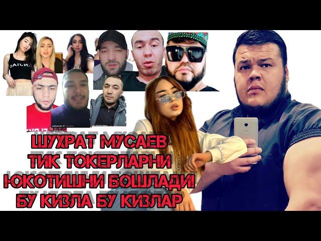 ШУХРАТ МУСАЕВ ТИК ТОКЕРЛАР БИЛАН КУРАШИШНИ БОШЛАДИ!