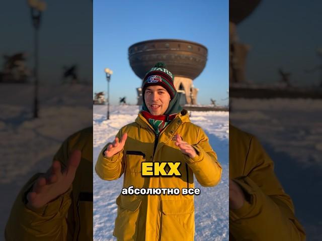 Блатные автомобильные номера в Казани  #татарстан #татары #казань #татарыпоймут #номера #машина