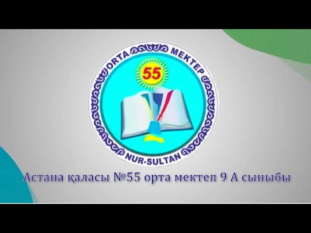 Ашық сабақ, 16 желтоқсан, тәуелсіздік күні,  тәрбие сағаты