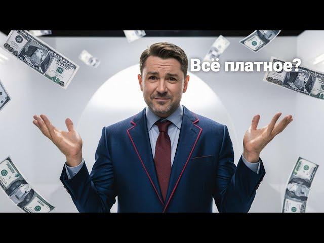 Как государство влияет на твой отдых? / Евгений Демченко