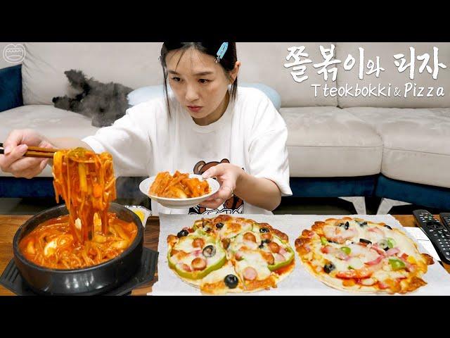 Real Mukbang:) Add noodles to Tteokbokki!  Super simple Pizza(?).... right? 