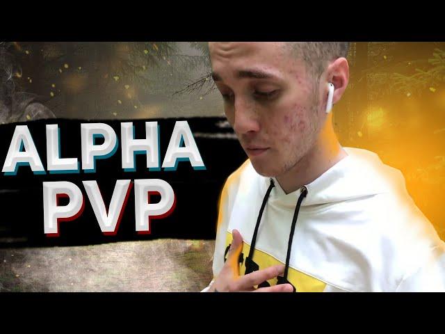 Соли●alpha-pvp●как я попробовал первый раз