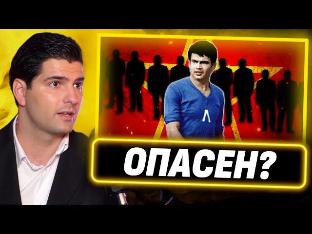 Защо властта е мразела Гунди? - Павел Иванов