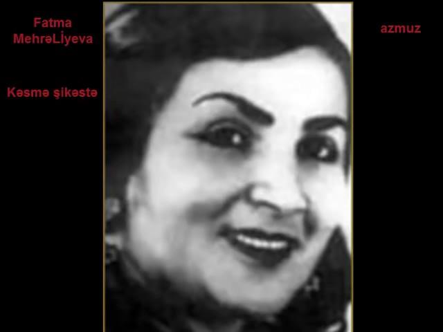 Fatma Mehrəliyeva   Kəsmə şikəstə