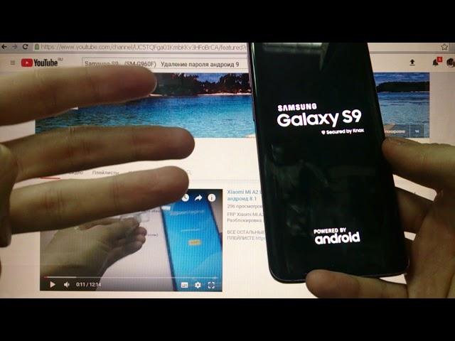 Samsung S9 Hard reset Удаление пароля андроид 9