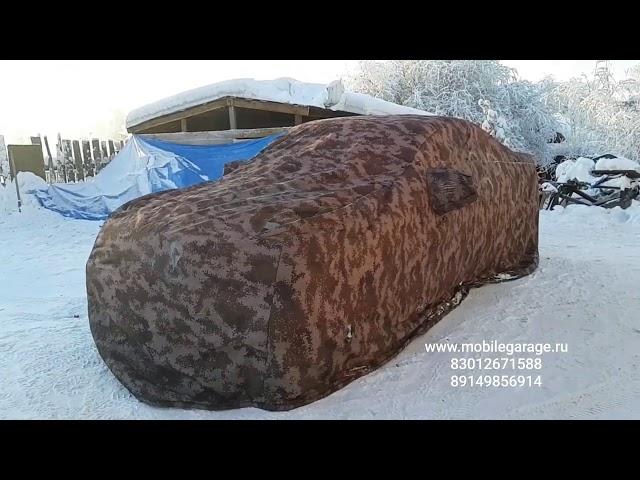 Портативный гараж Наташа. Обзор с замерами