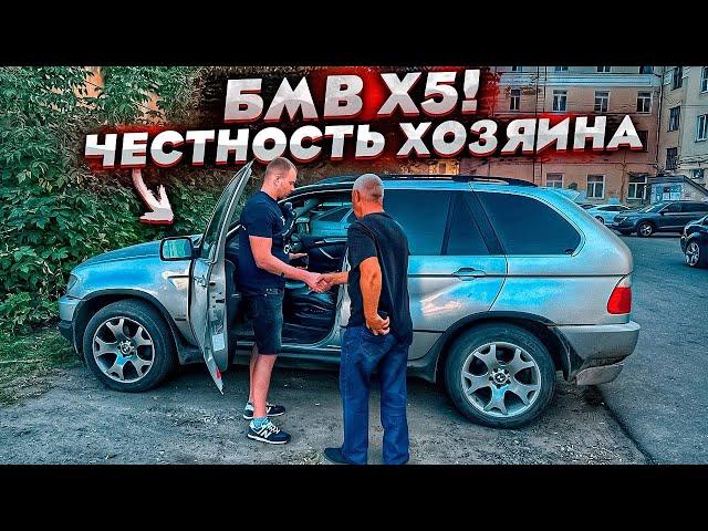 Купил Самый Дешёвый BMW X5 E53. Так Вот Он Какой. Откровения Владельца