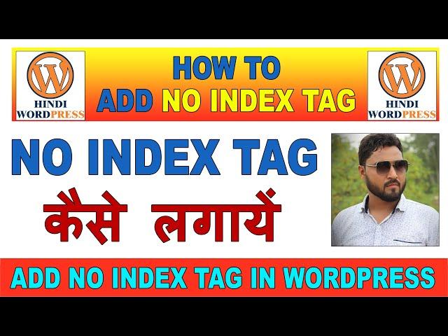 how to add no index tag in wordpress | how to noindex a page in wordpress