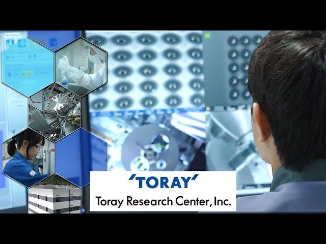 Toray Research Center, Inc. _Company Introduction Movie