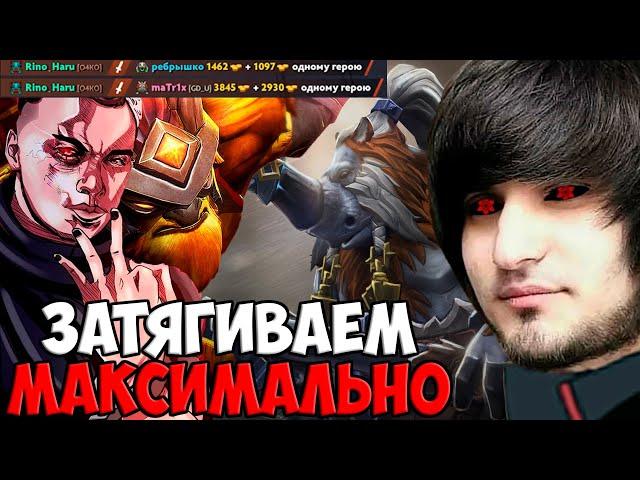 САМАЯ ДОЛГАЯ ИГРАЯ ЧАСТЬ 1 | SPOKOYNICH DOTA 2