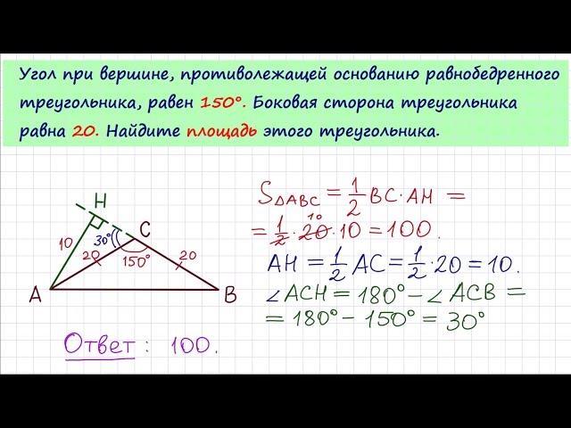 Задача 6 №27590 ЕГЭ по математике. Урок 58