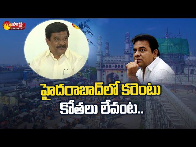 Telangana Minister Vemula Prasanth reddy Counter To Botsa Satyanarayana | Power Crisis | Sakshi TV