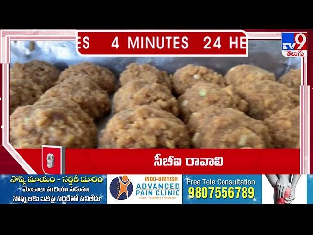 4 Minutes 24 Headlines | 11 PM | 24-09-2024 - TV9