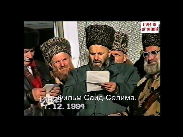 Кумыкский шейх Мухаммад  Мухтар-Хаджи Кяхулайский.. Да смилуется над ним Аллах!!!