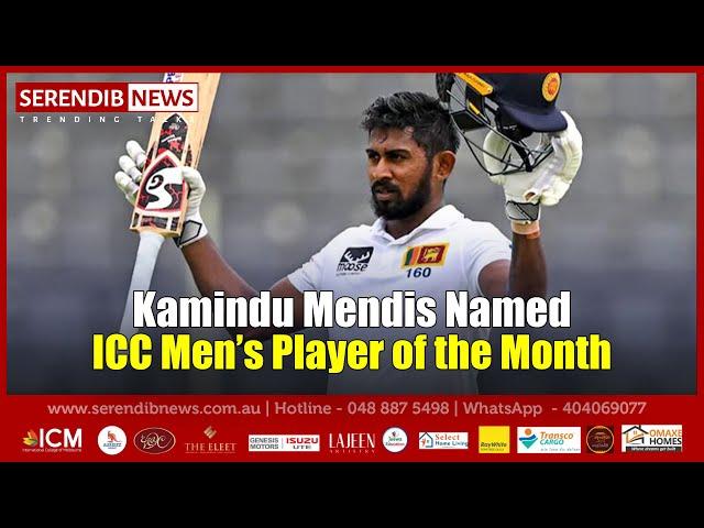 Kamindu Mendis Named ICC Men’s Player of the Month