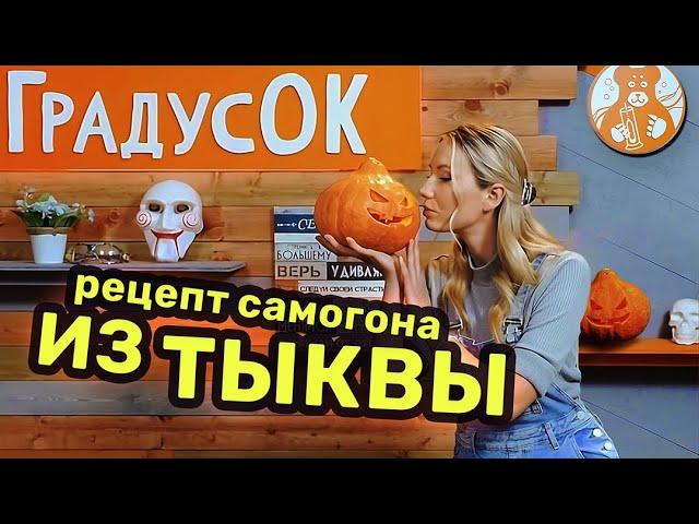 Заготовка Тыквогона. А как вы готовитесь к Хэллоуину?